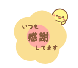 honorific NEKOCHAN sticker #9349947