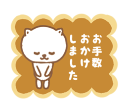 honorific NEKOCHAN sticker #9349948