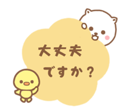 honorific NEKOCHAN sticker #9349949