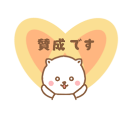honorific NEKOCHAN sticker #9349950