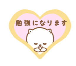 honorific NEKOCHAN sticker #9349951