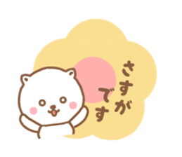 honorific NEKOCHAN sticker #9349952