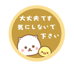 honorific NEKOCHAN sticker #9349953
