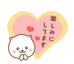 honorific NEKOCHAN sticker #9349955