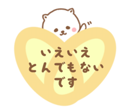 honorific NEKOCHAN sticker #9349956