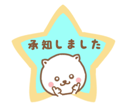 honorific NEKOCHAN sticker #9349957