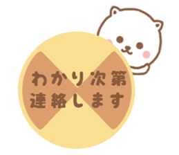 honorific NEKOCHAN sticker #9349958
