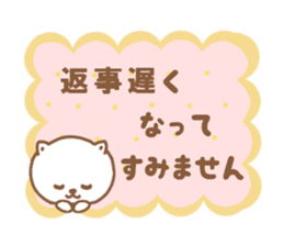 honorific NEKOCHAN sticker #9349959