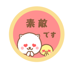 honorific NEKOCHAN sticker #9349960