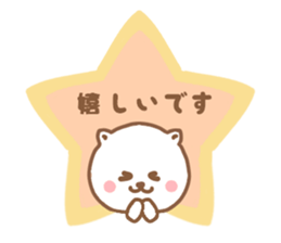 honorific NEKOCHAN sticker #9349961