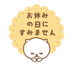 honorific NEKOCHAN sticker #9349963