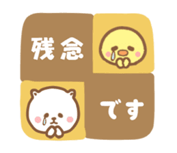 honorific NEKOCHAN sticker #9349964