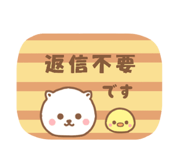 honorific NEKOCHAN sticker #9349965