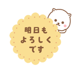 honorific NEKOCHAN sticker #9349967