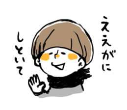 Hokuriku Mash-san sticker #9350131