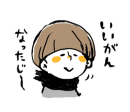 Hokuriku Mash-san sticker #9350132