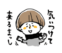 Hokuriku Mash-san sticker #9350134