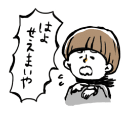 Hokuriku Mash-san sticker #9350136