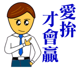 Happy office workers sticker #9350248