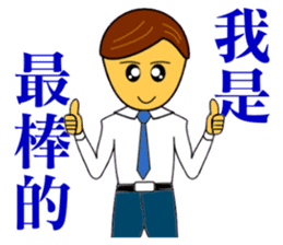 Happy office workers sticker #9350249