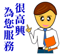 Happy office workers sticker #9350250