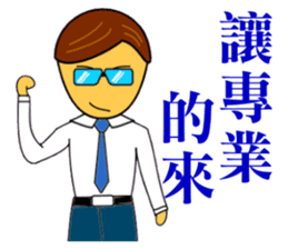 Happy office workers sticker #9350251