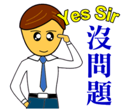 Happy office workers sticker #9350253