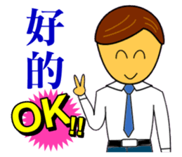 Happy office workers sticker #9350254