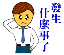 Happy office workers sticker #9350256