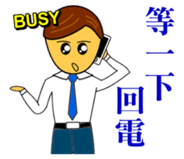 Happy office workers sticker #9350257