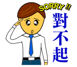 Happy office workers sticker #9350258