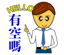 Happy office workers sticker #9350259