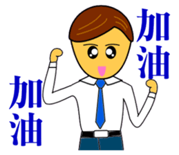 Happy office workers sticker #9350260