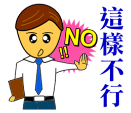 Happy office workers sticker #9350261