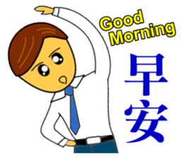 Happy office workers sticker #9350262