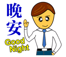 Happy office workers sticker #9350263