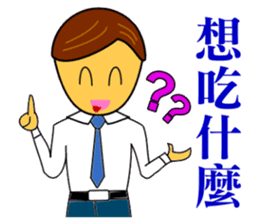 Happy office workers sticker #9350264