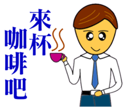 Happy office workers sticker #9350265