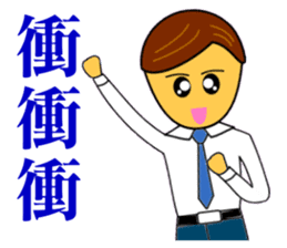 Happy office workers sticker #9350266