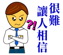 Happy office workers sticker #9350267