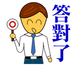 Happy office workers sticker #9350268