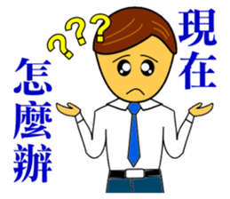 Happy office workers sticker #9350269