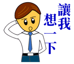 Happy office workers sticker #9350270