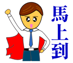 Happy office workers sticker #9350272