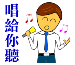 Happy office workers sticker #9350273