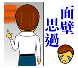 Happy office workers sticker #9350274