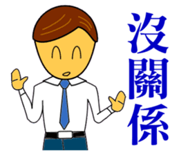 Happy office workers sticker #9350275