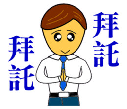 Happy office workers sticker #9350277