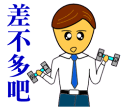 Happy office workers sticker #9350278