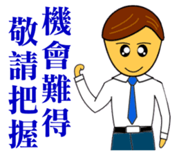 Happy office workers sticker #9350279